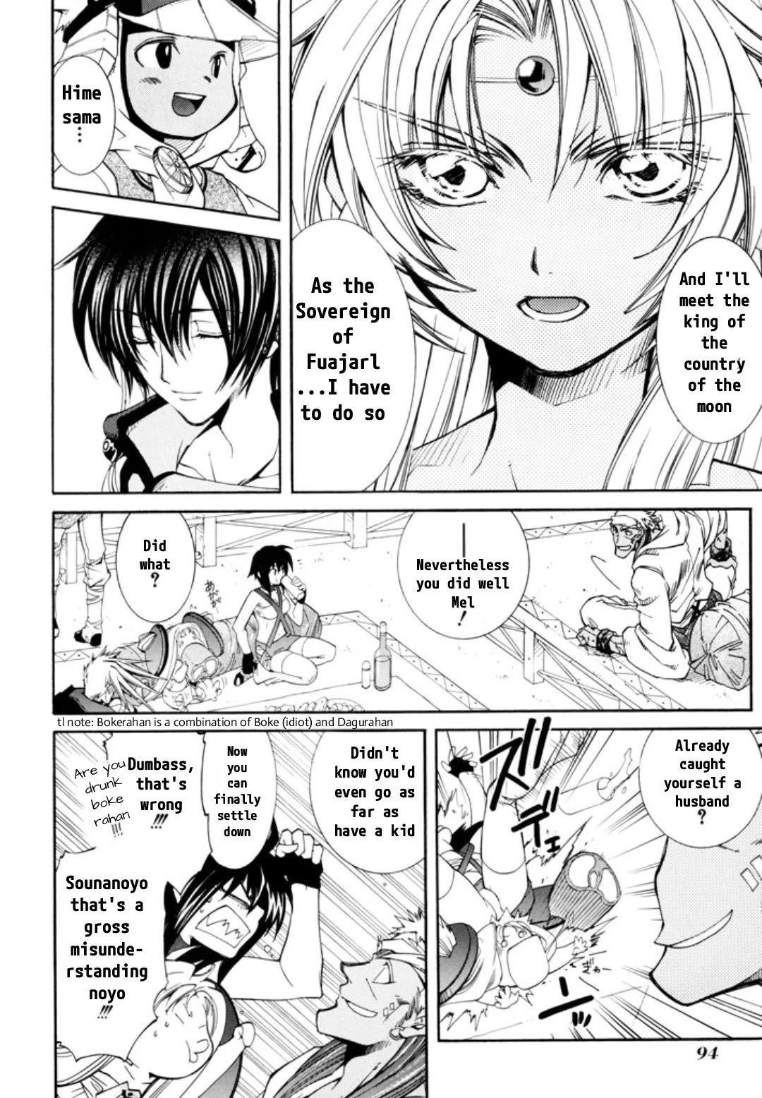Elemental Gelade- Aozora no Senki Chapter 24 page 9 - Chapter 24