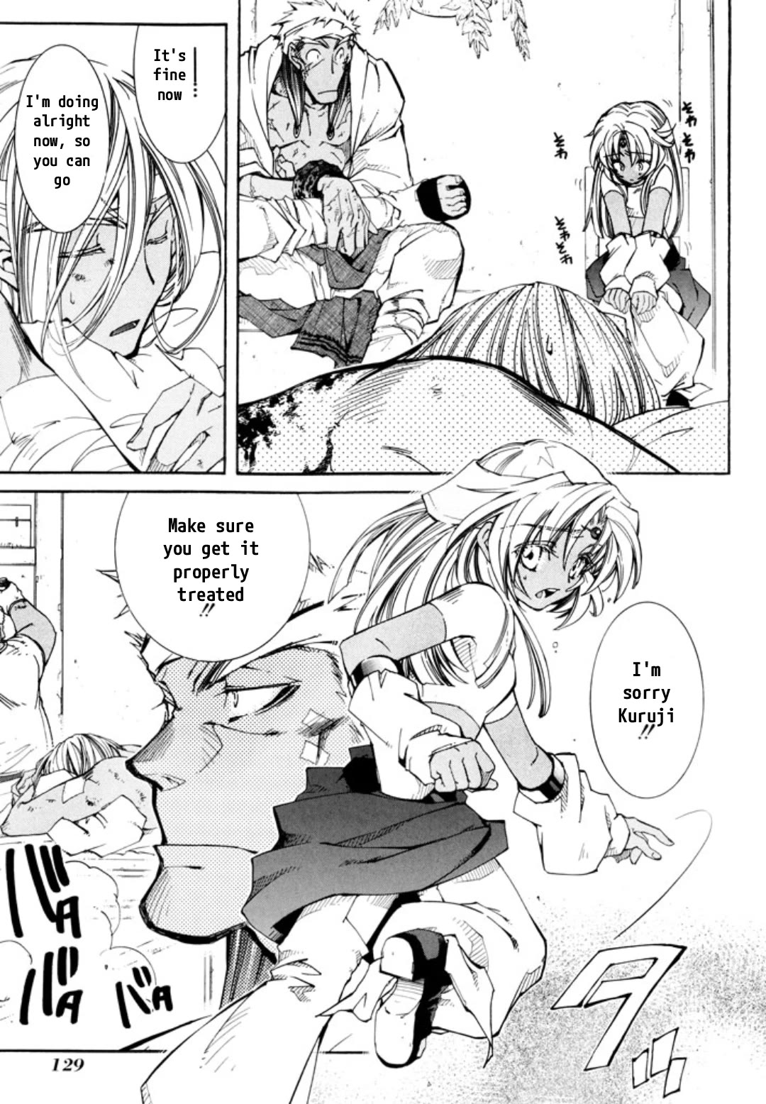 Elemental Gelade- Aozora no Senki Chapter 25 page 10 - Chapter 25