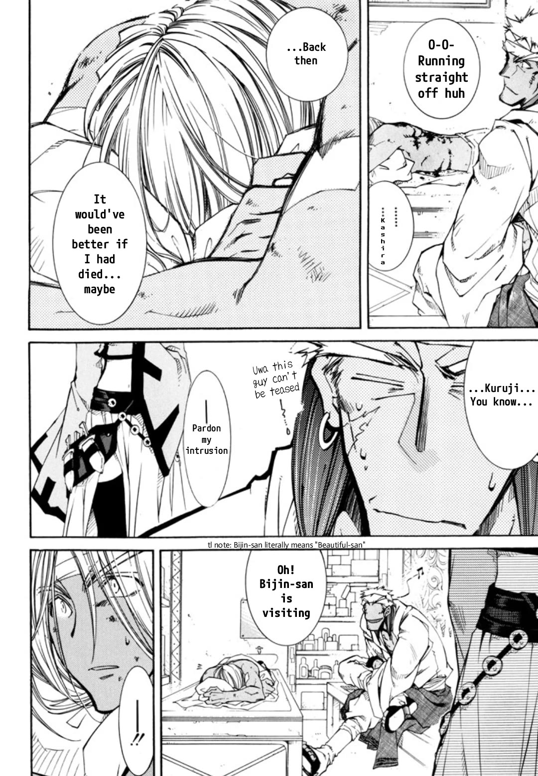 Elemental Gelade- Aozora no Senki Chapter 25 page 11 - Chapter 25