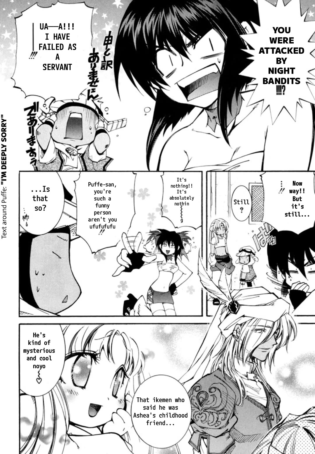 Elemental Gelade- Aozora no Senki Chapter 25 page 14 - Chapter 25