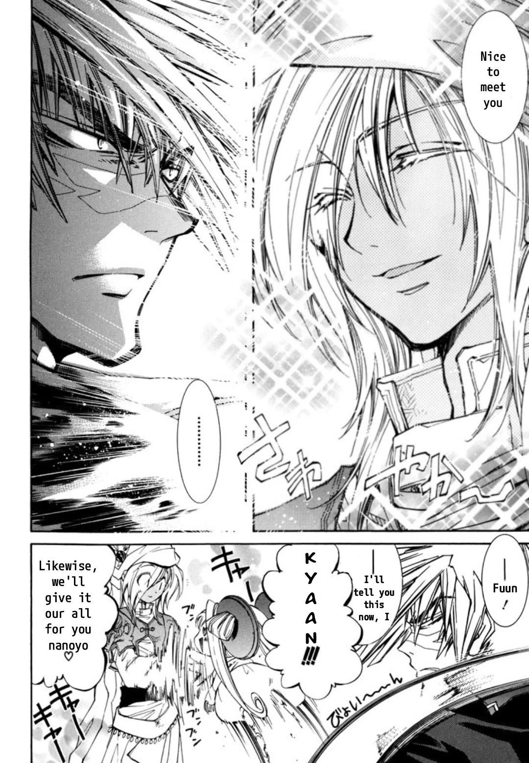 Elemental Gelade- Aozora no Senki Chapter 25 page 20 - Chapter 25
