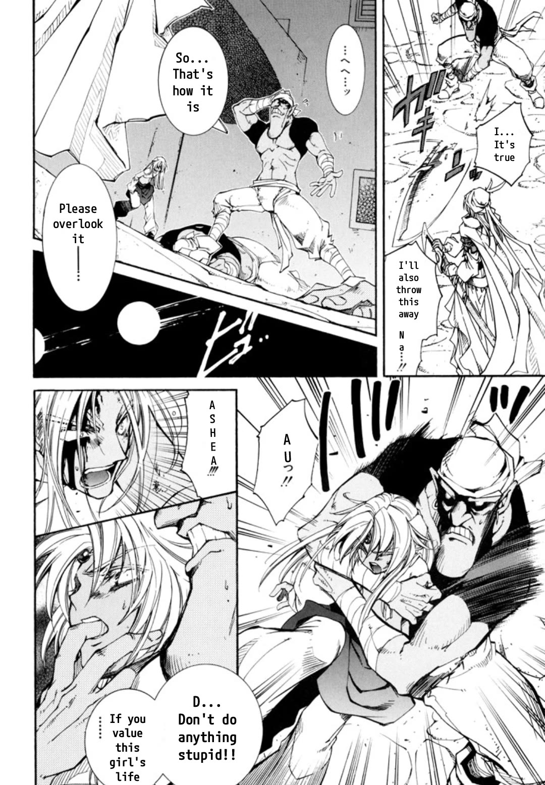 Elemental Gelade- Aozora no Senki Chapter 25 page 3 - Chapter 25