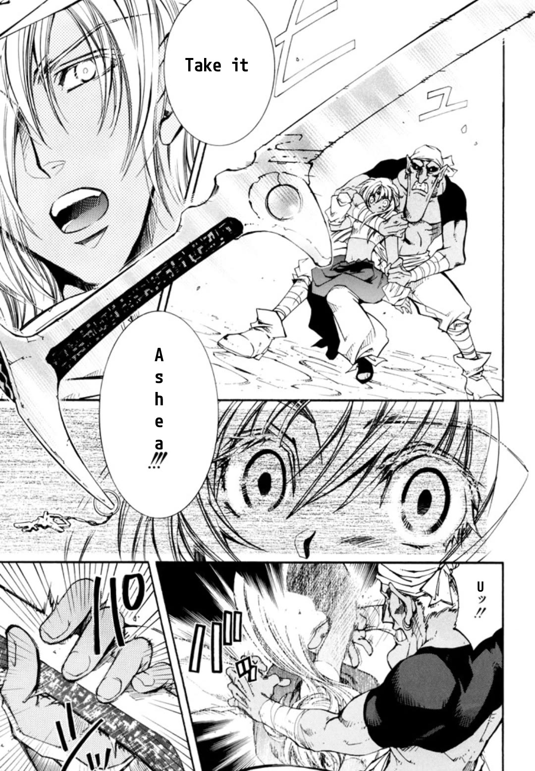 Elemental Gelade- Aozora no Senki Chapter 25 page 4 - Chapter 25
