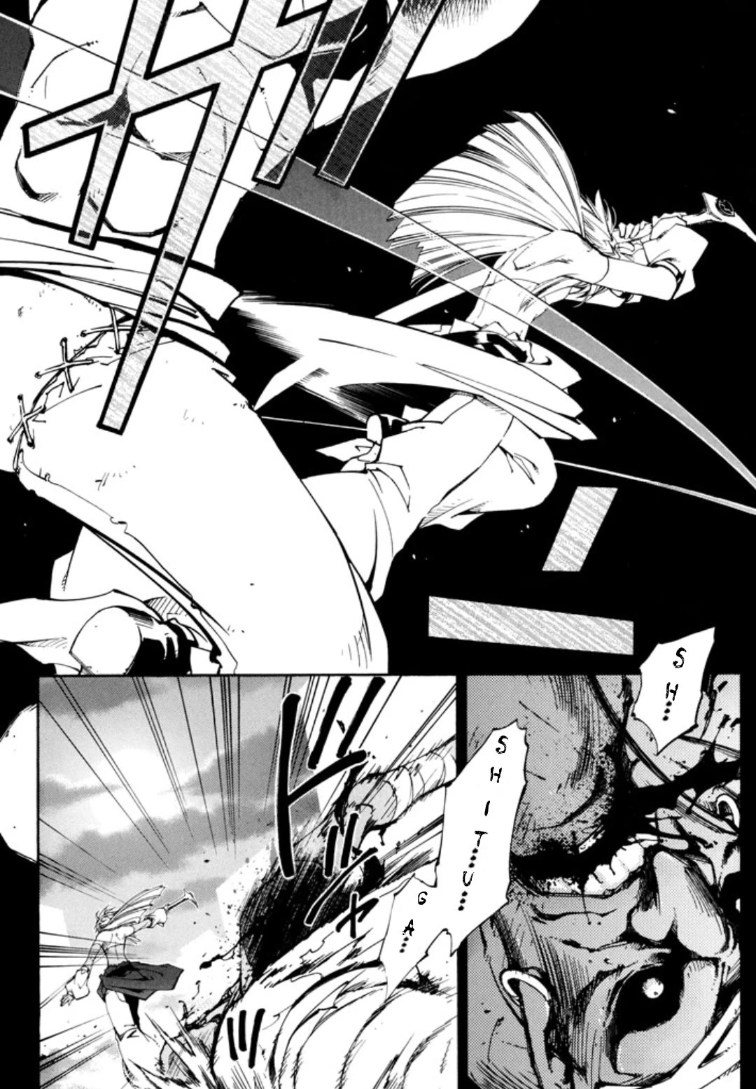 Elemental Gelade- Aozora no Senki Chapter 25 page 5 - Chapter 25