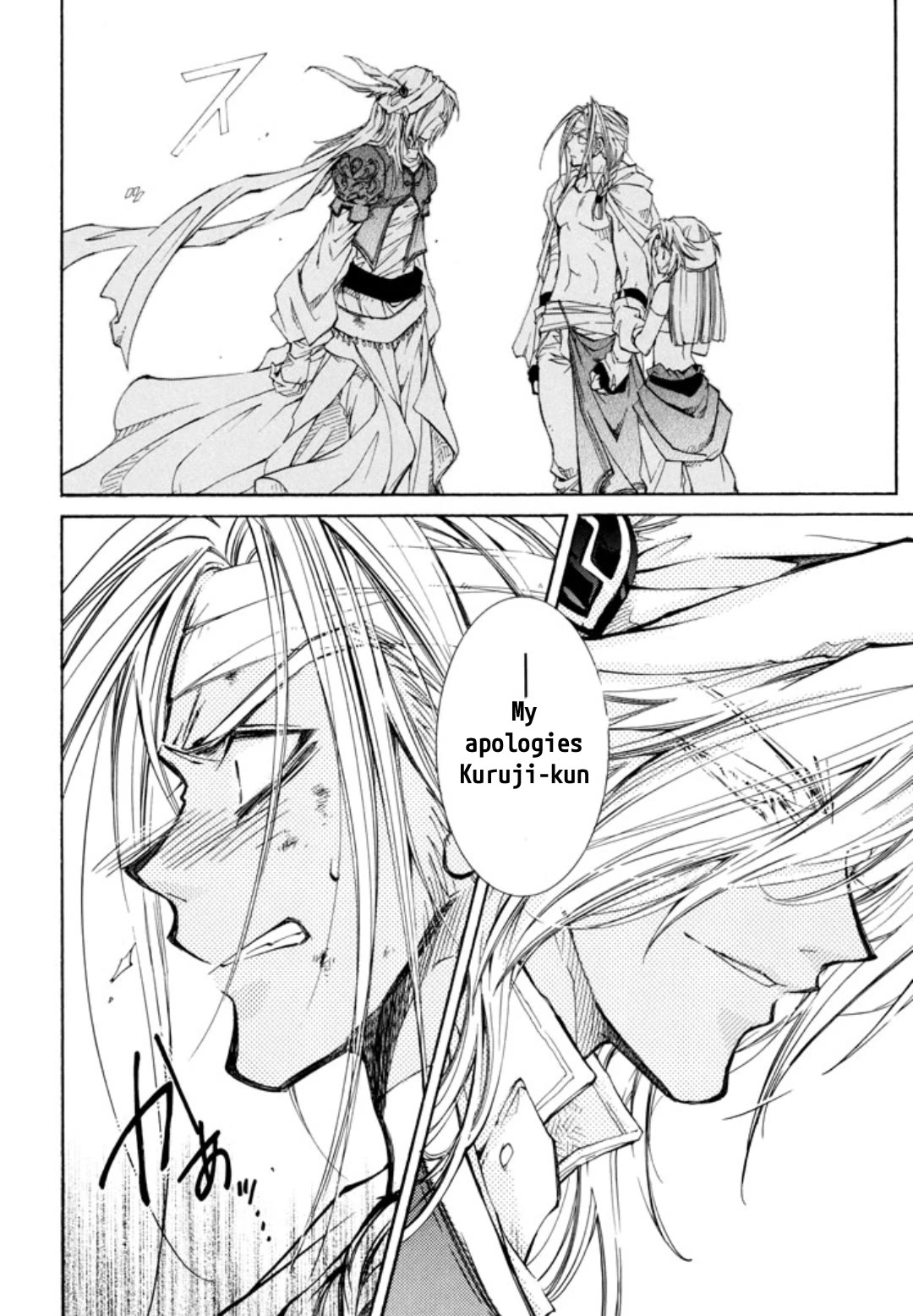 Elemental Gelade- Aozora no Senki Chapter 26 page 12 - Chapter 26