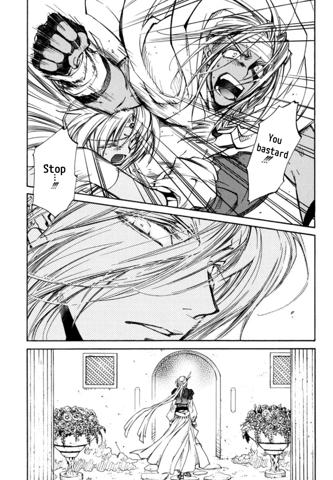 Elemental Gelade- Aozora no Senki Chapter 26 page 13 - Chapter 26