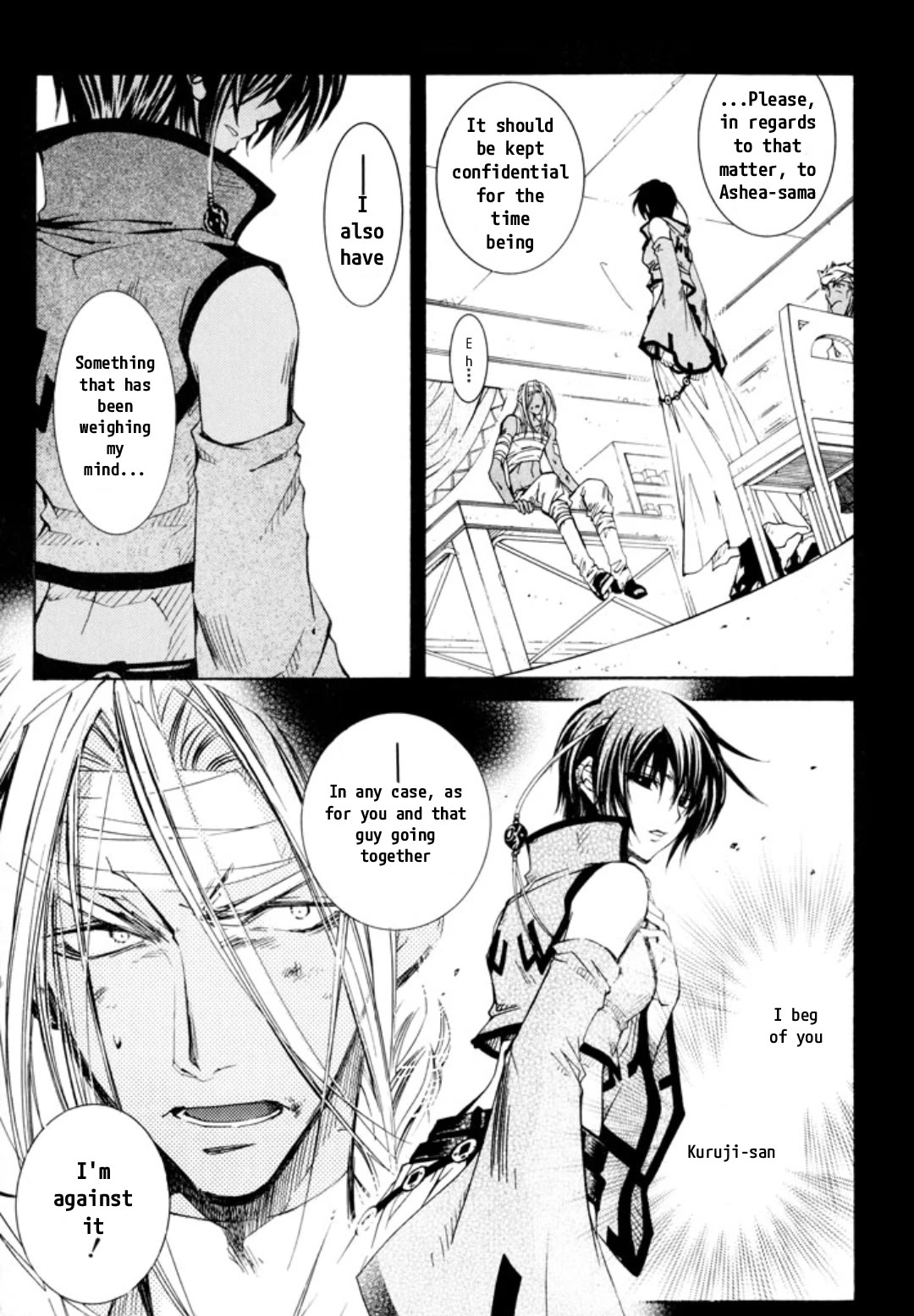 Elemental Gelade- Aozora no Senki Chapter 26 page 17 - Chapter 26