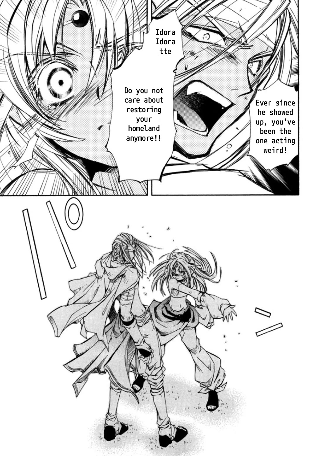 Elemental Gelade- Aozora no Senki Chapter 26 page 19 - Chapter 26