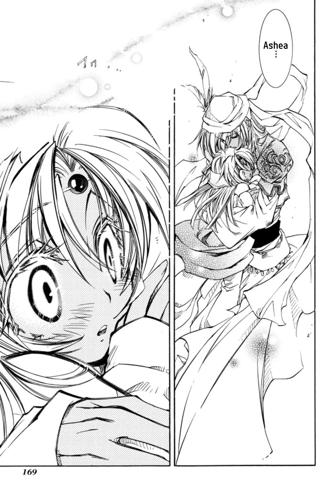 Elemental Gelade- Aozora no Senki Chapter 26 page 26 - Chapter 26