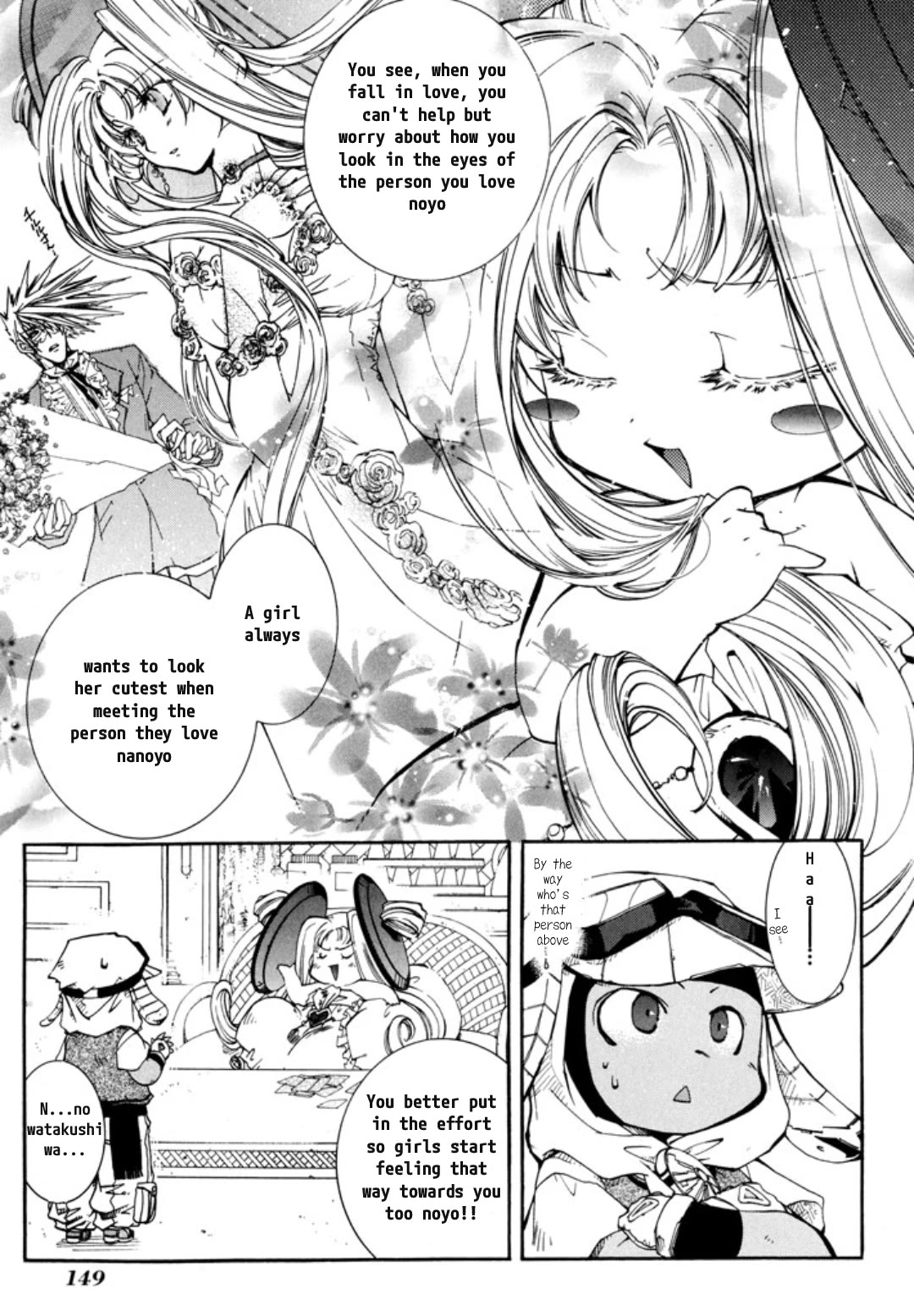 Elemental Gelade- Aozora no Senki Chapter 26 page 7 - Chapter 26