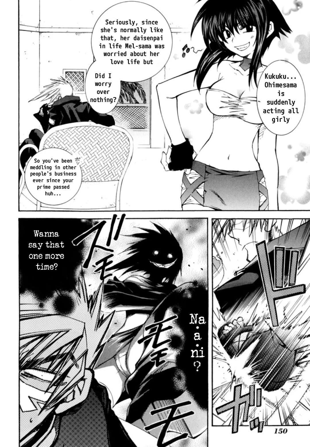Elemental Gelade- Aozora no Senki Chapter 26 page 8 - Chapter 26
