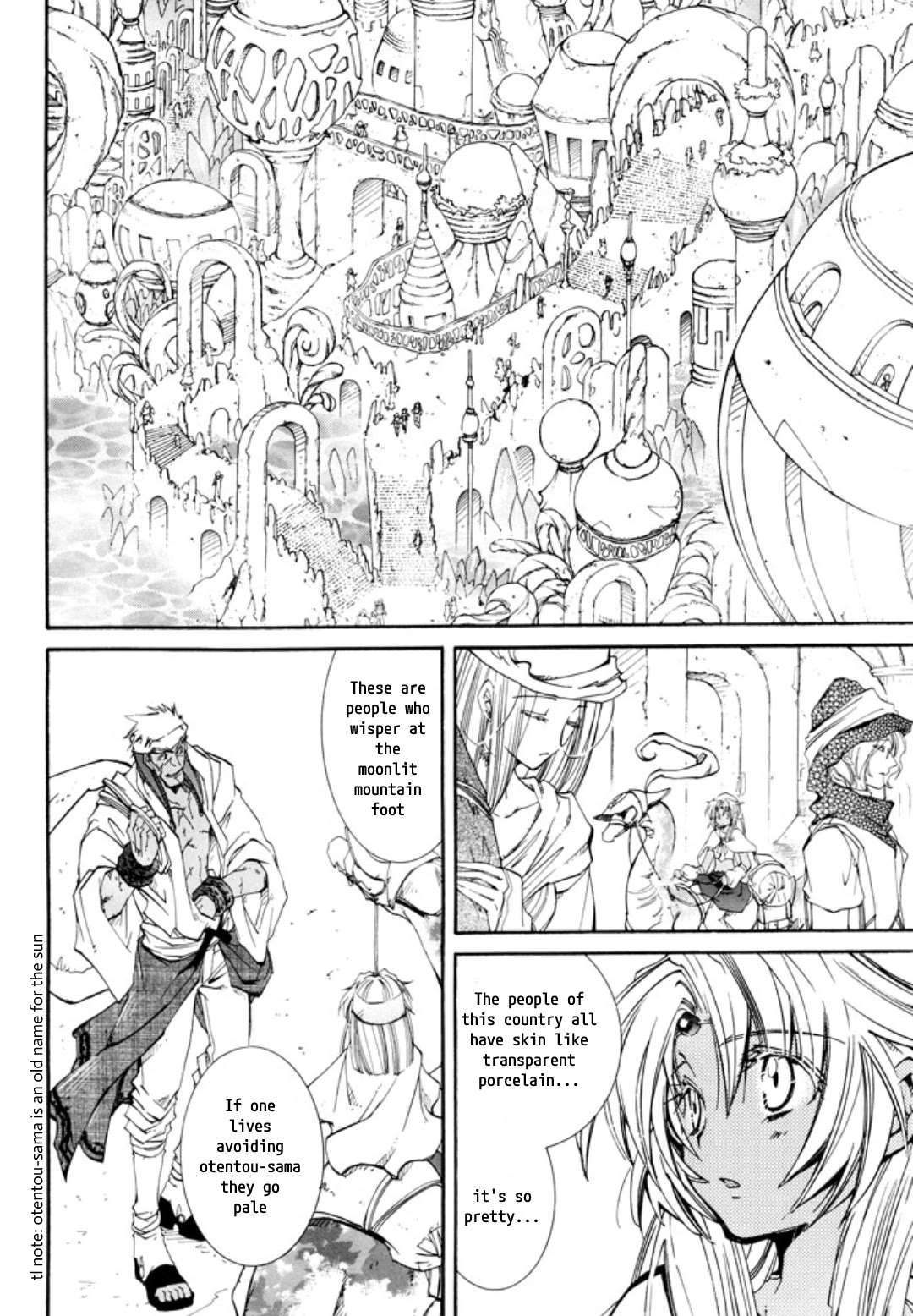 Elemental Gelade- Aozora no Senki Chapter 27 page 12 - Chapter 27