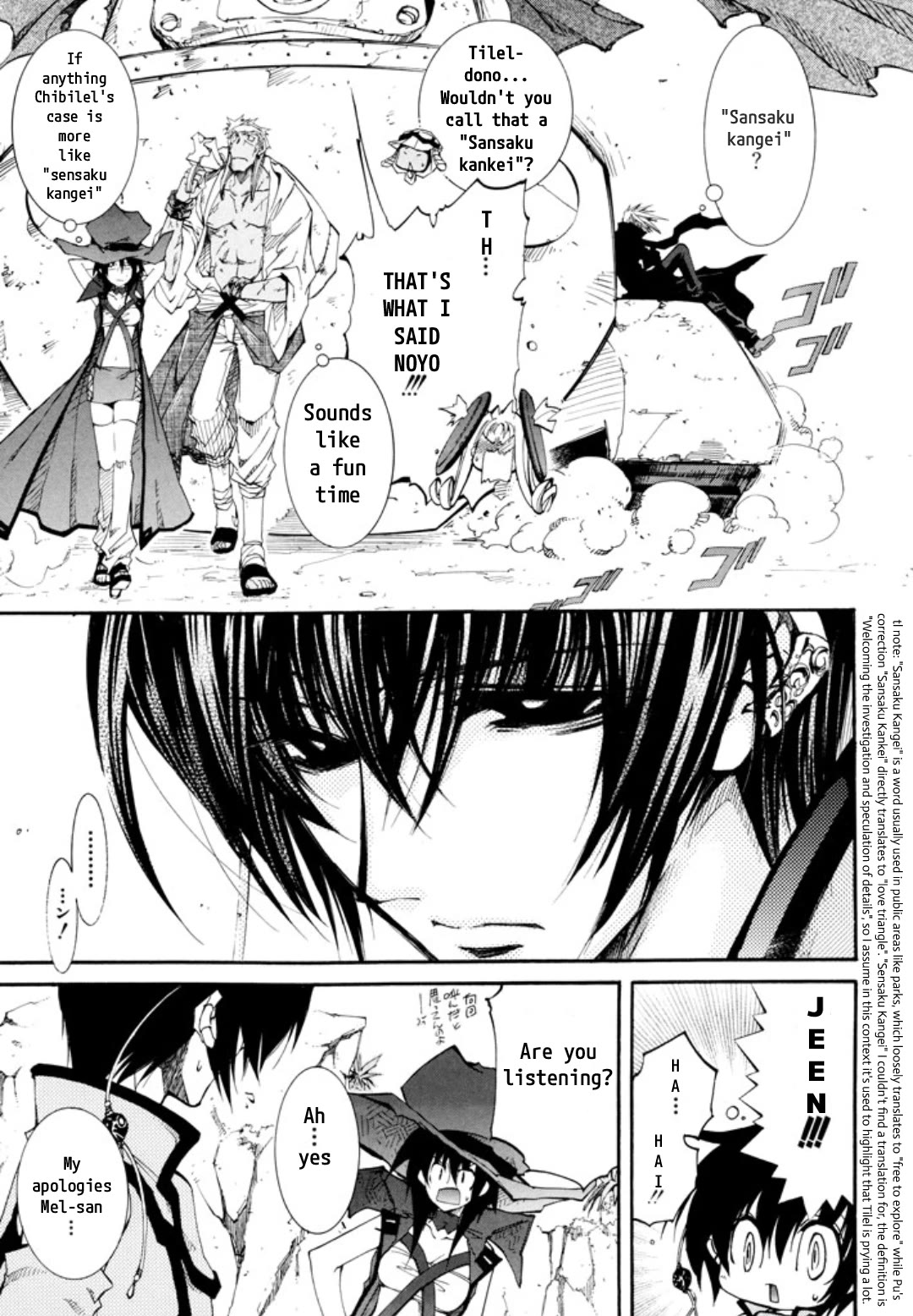 Elemental Gelade- Aozora no Senki Chapter 27 page 6 - Chapter 27
