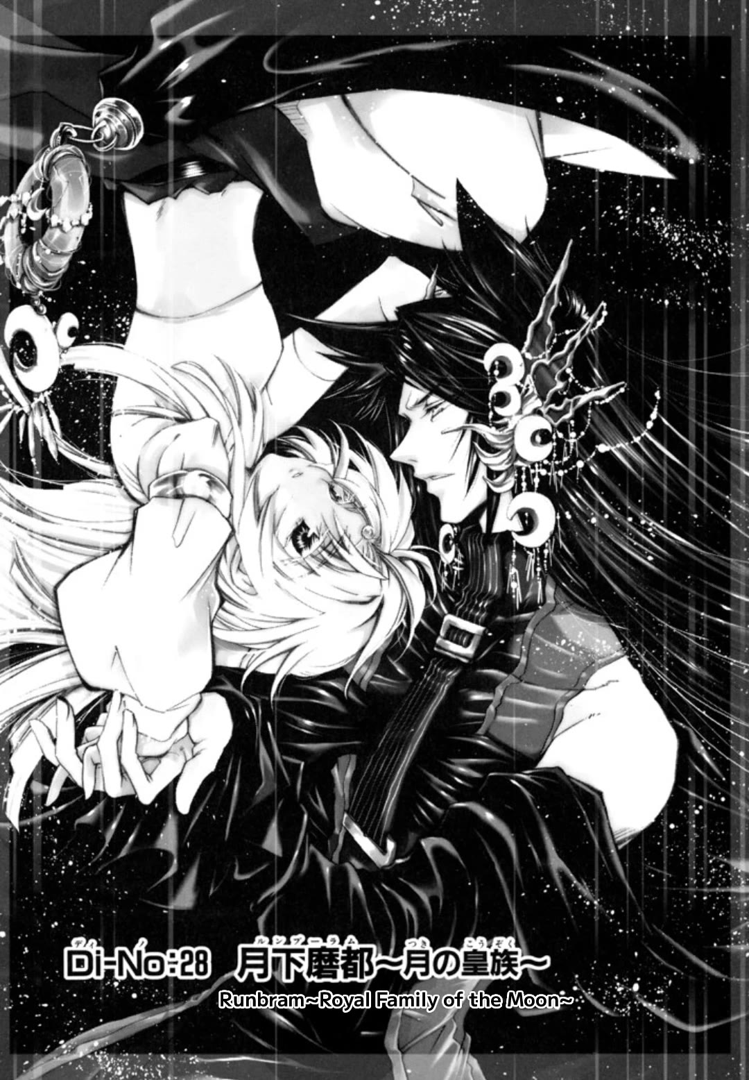 Elemental Gelade- Aozora no Senki Chapter 28 page 1 - Chapter 28