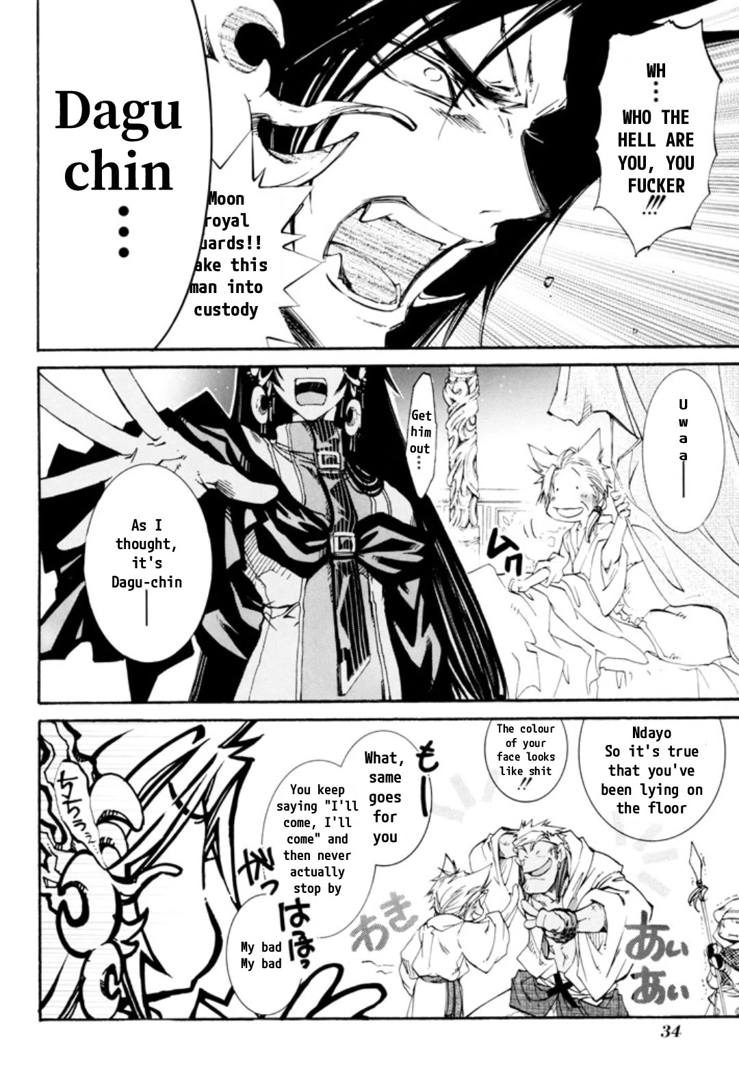 Elemental Gelade- Aozora no Senki Chapter 28 page 16 - Chapter 28