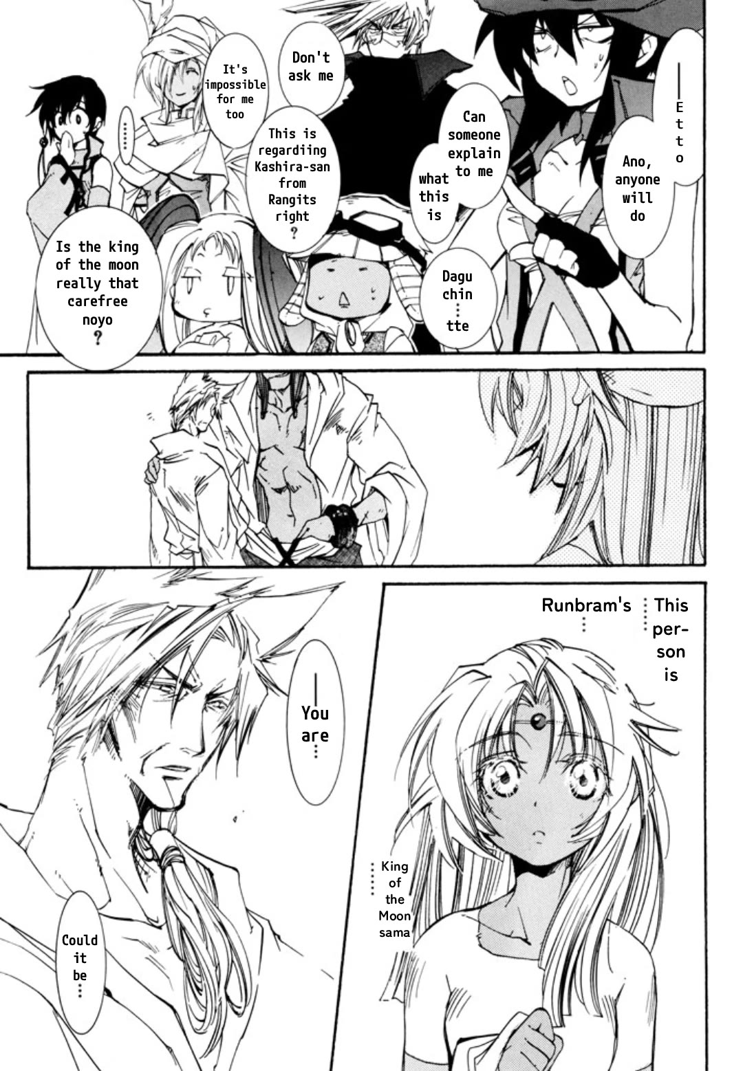Elemental Gelade- Aozora no Senki Chapter 28 page 17 - Chapter 28