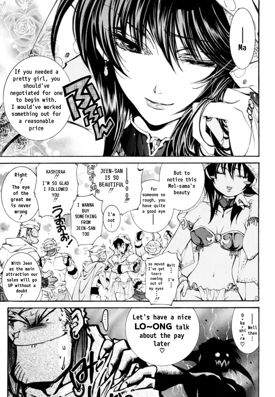 Elemental Gelade- Aozora no Senki Chapter 28 page 5 - Chapter 28