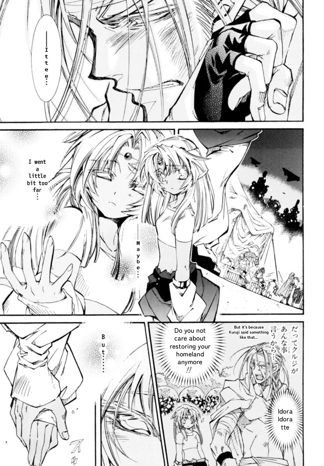 Elemental Gelade- Aozora no Senki Chapter 28 page 7 - Chapter 28
