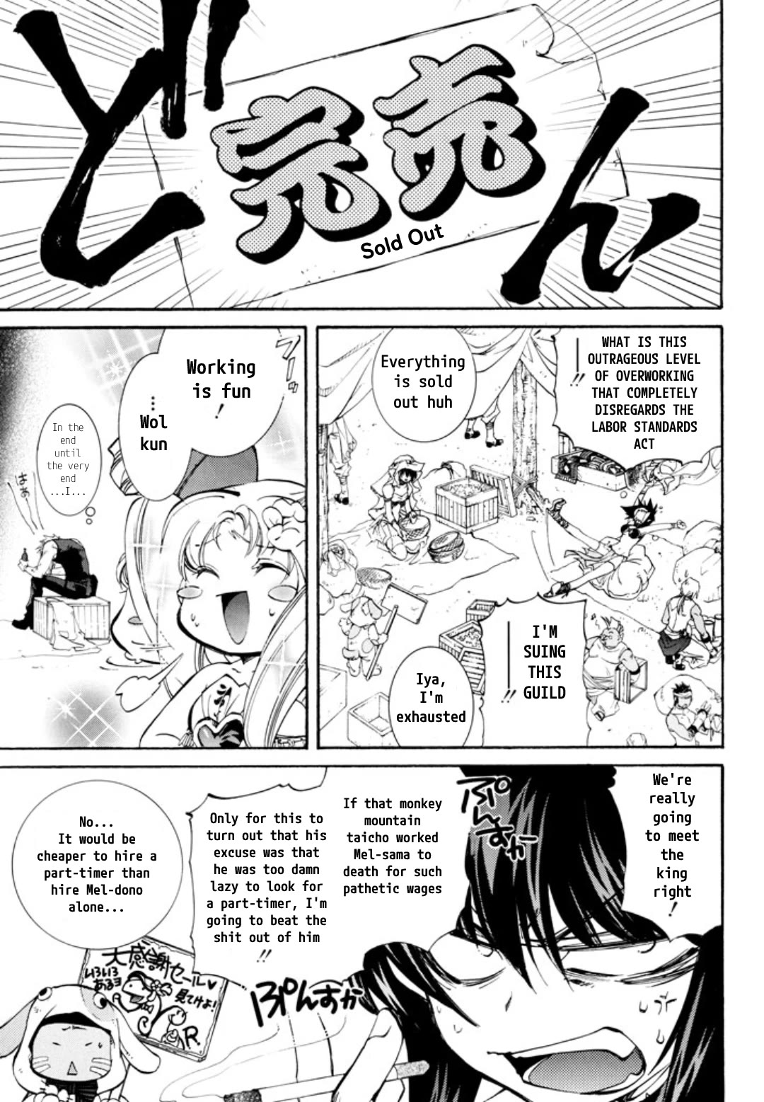 Elemental Gelade- Aozora no Senki Chapter 28 page 9 - Chapter 28