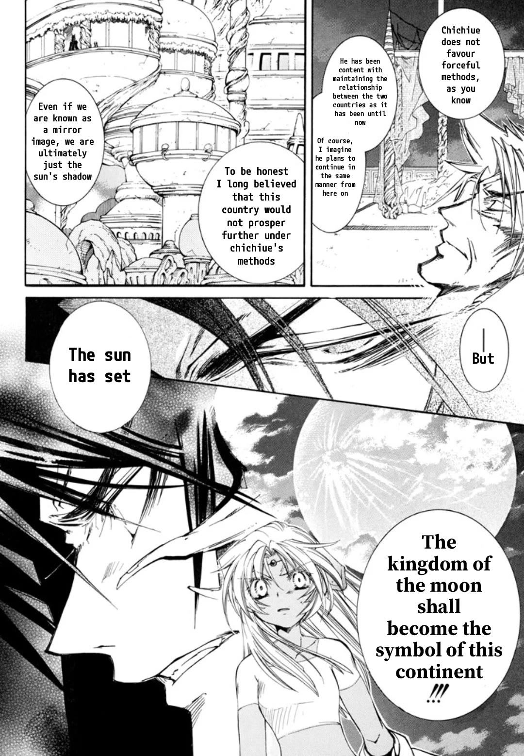 Elemental Gelade- Aozora no Senki Chapter 29 page 17 - Chapter 29