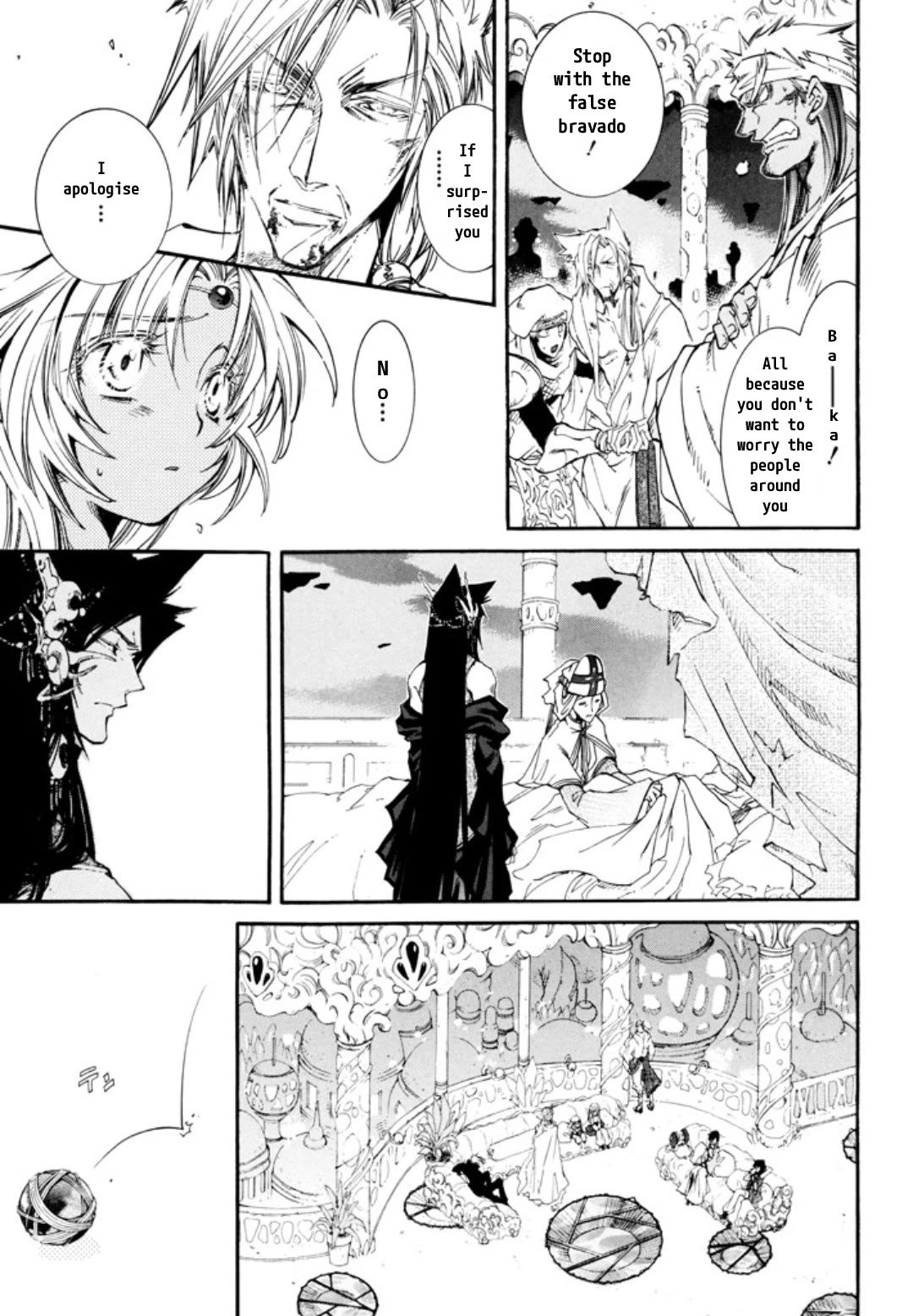 Elemental Gelade- Aozora no Senki Chapter 29 page 3 - Chapter 29