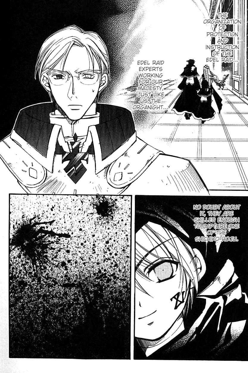 Elemental Gelade- Aozora no Senki Chapter 3.1 page 10 - Chapter 3.1