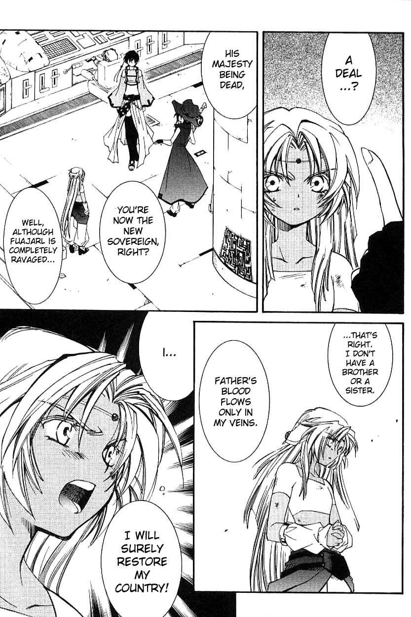 Elemental Gelade- Aozora no Senki Chapter 3.1 page 17 - Chapter 3.1