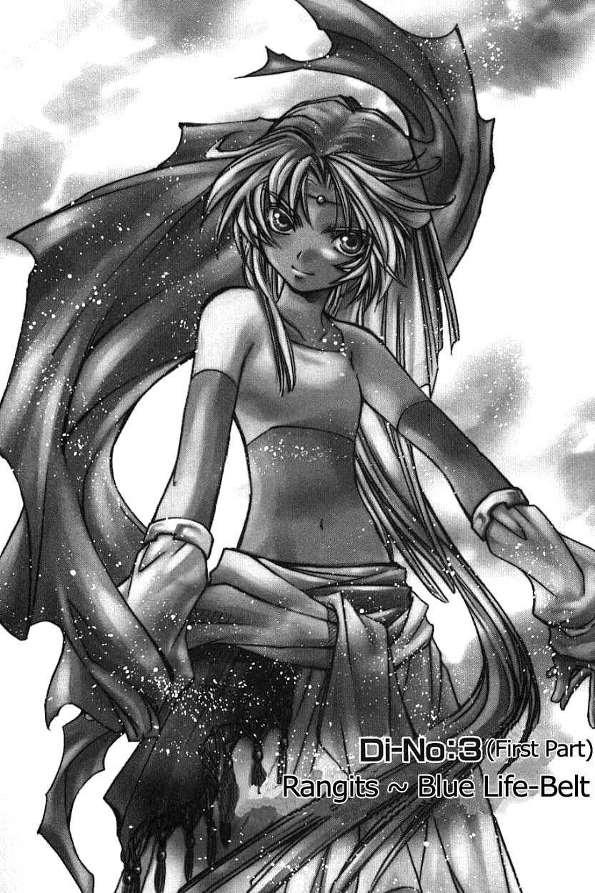 Elemental Gelade- Aozora no Senki Chapter 3.1 page 2 - Chapter 3.1