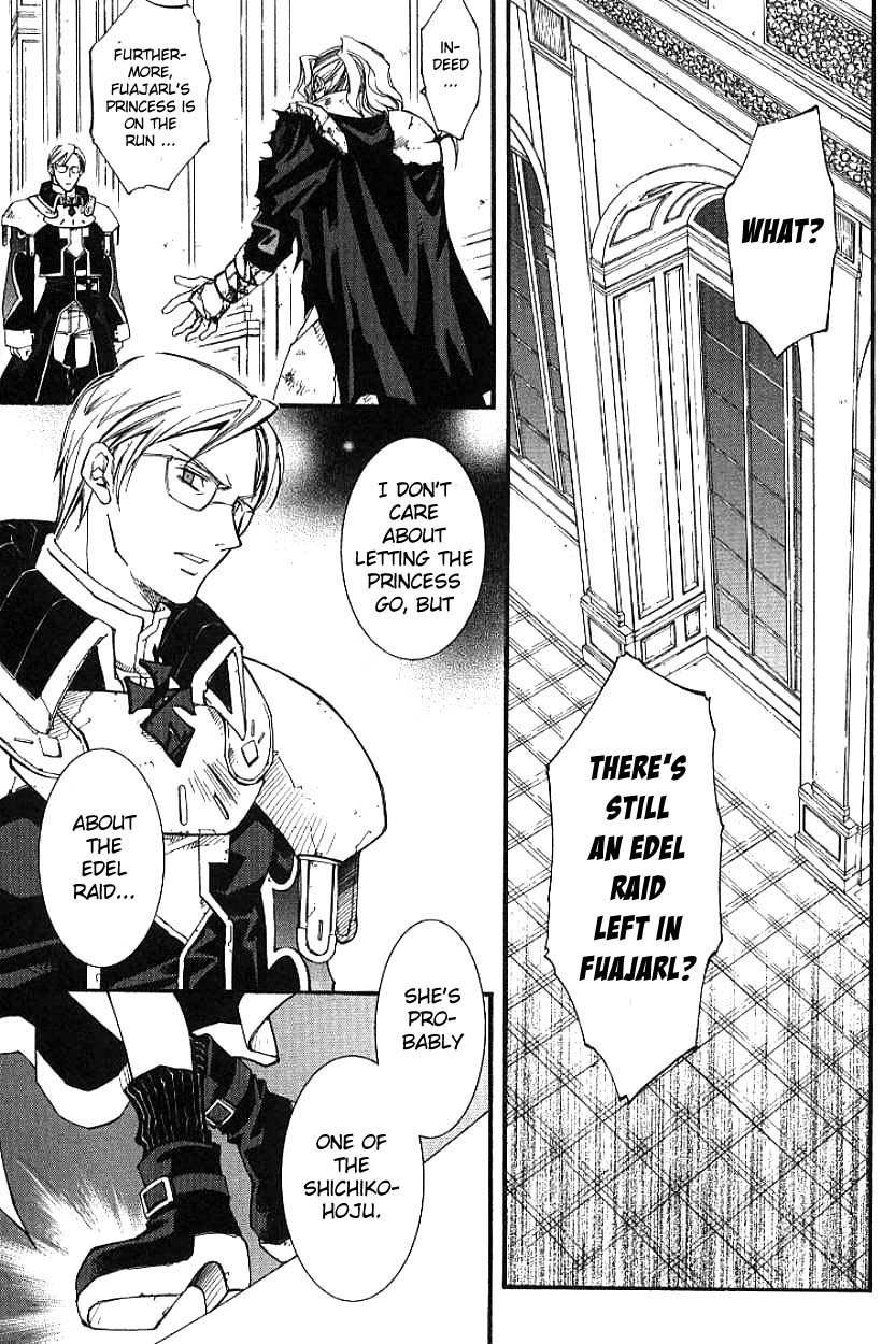 Elemental Gelade- Aozora no Senki Chapter 3.1 page 3 - Chapter 3.1