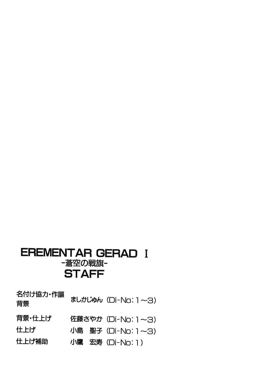 Elemental Gelade- Aozora no Senki Chapter 3.1 page 33 - Chapter 3.1