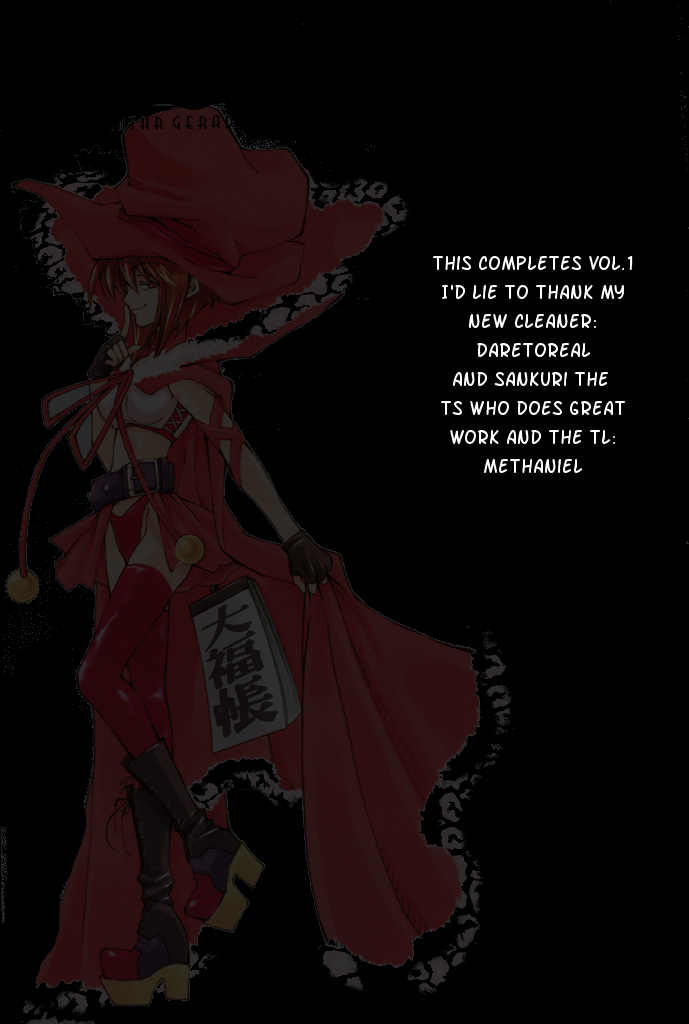 Elemental Gelade- Aozora no Senki Chapter 3.1 page 39 - Chapter 3.1
