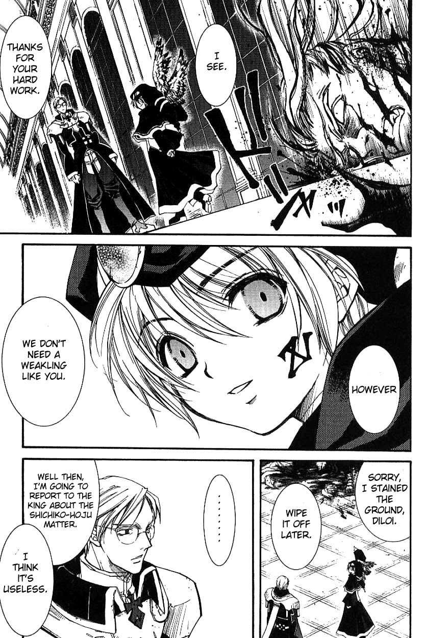 Elemental Gelade- Aozora no Senki Chapter 3.1 page 7 - Chapter 3.1