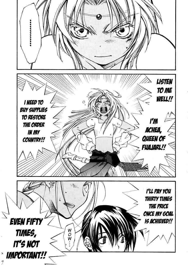 Elemental Gelade- Aozora no Senki Chapter 3.2 page 10 - Chapter 3.2