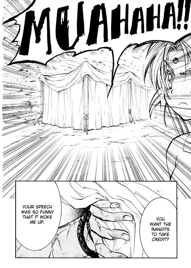 Elemental Gelade- Aozora no Senki Chapter 3.2 page 11 - Chapter 3.2