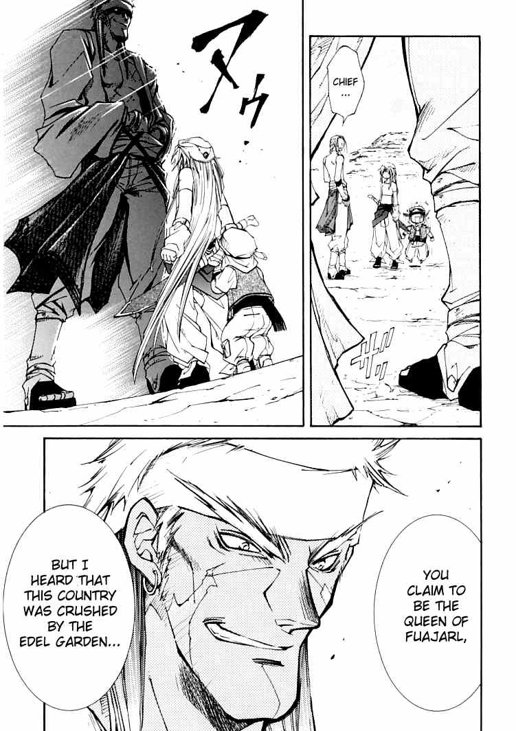 Elemental Gelade- Aozora no Senki Chapter 3.2 page 12 - Chapter 3.2