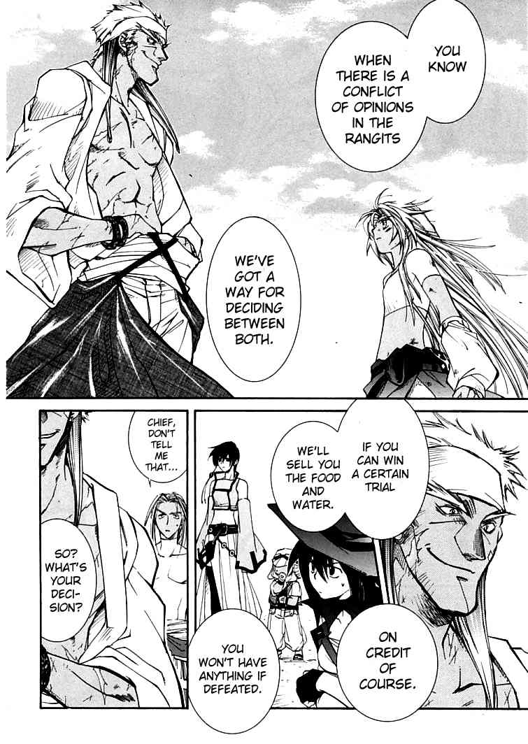 Elemental Gelade- Aozora no Senki Chapter 3.2 page 17 - Chapter 3.2