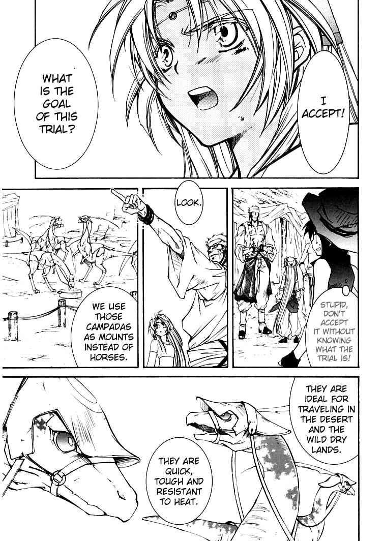 Elemental Gelade- Aozora no Senki Chapter 3.2 page 18 - Chapter 3.2