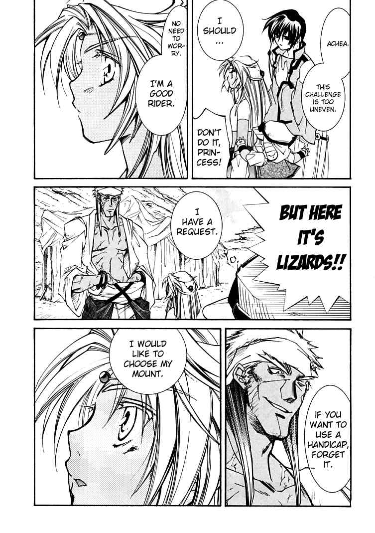 Elemental Gelade- Aozora no Senki Chapter 3.2 page 20 - Chapter 3.2