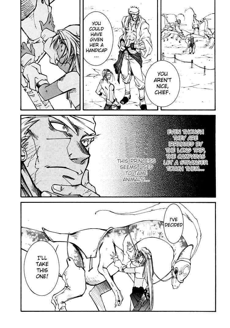 Elemental Gelade- Aozora no Senki Chapter 3.2 page 22 - Chapter 3.2