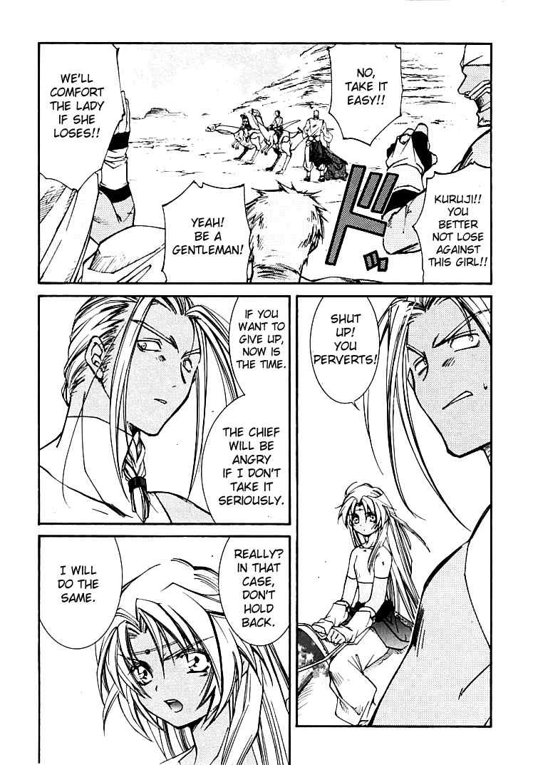 Elemental Gelade- Aozora no Senki Chapter 3.2 page 25 - Chapter 3.2