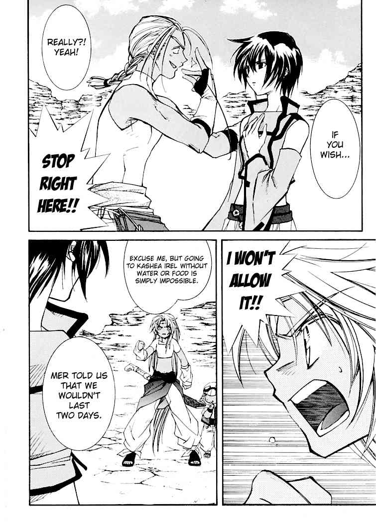 Elemental Gelade- Aozora no Senki Chapter 3.2 page 9 - Chapter 3.2
