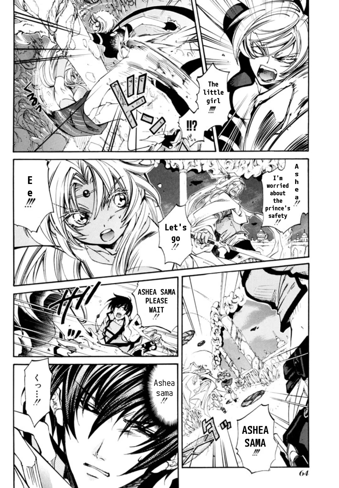 Elemental Gelade- Aozora no Senki Chapter 30 page 11 - Chapter 30