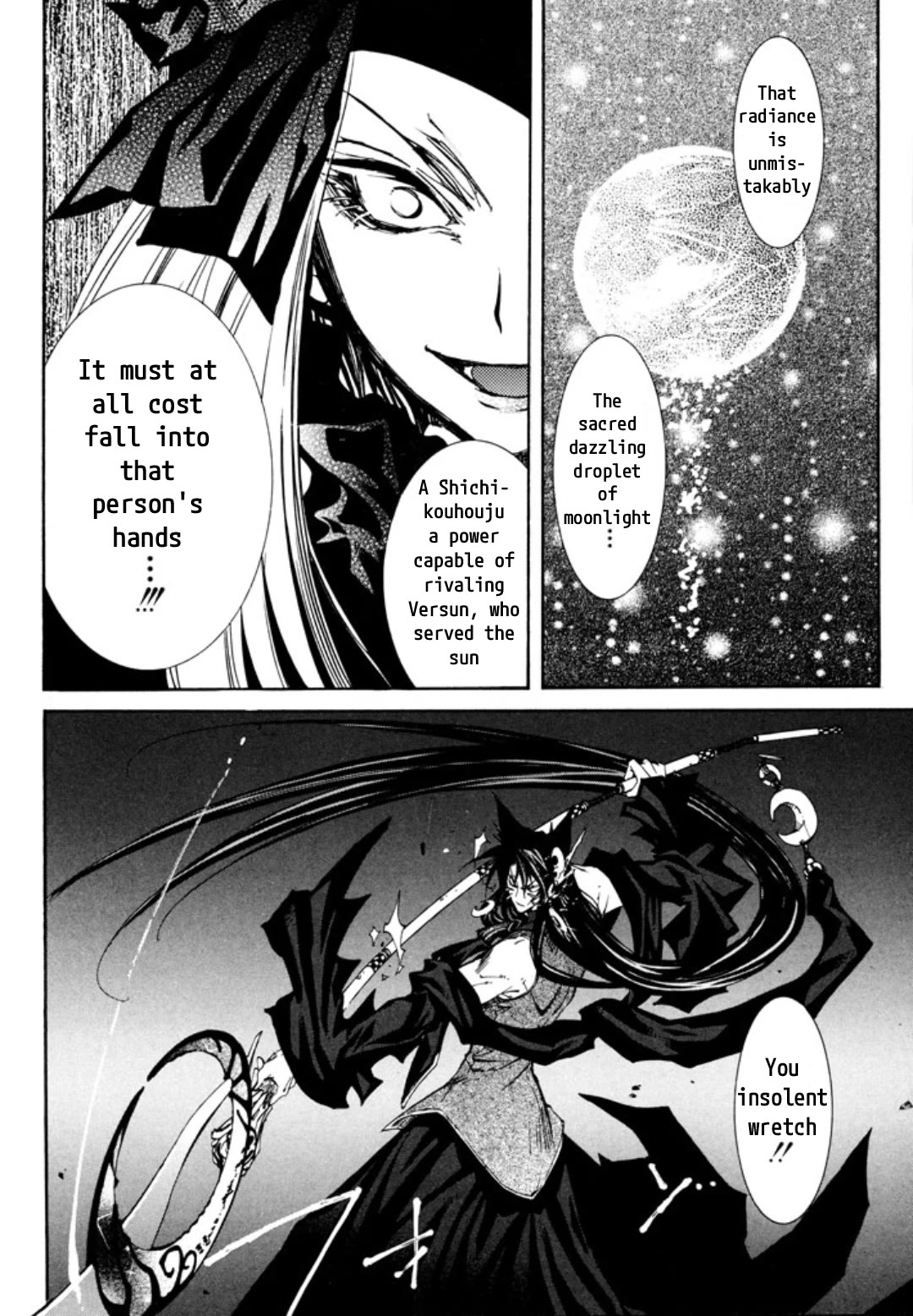 Elemental Gelade- Aozora no Senki Chapter 30 page 15 - Chapter 30