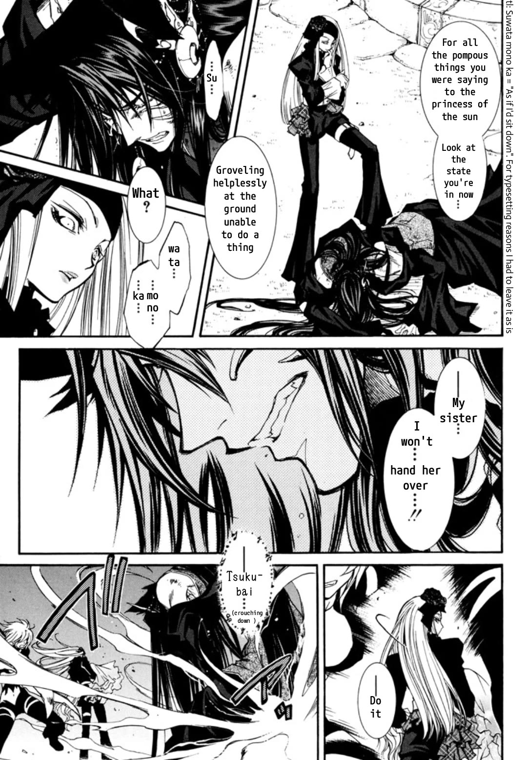 Elemental Gelade- Aozora no Senki Chapter 30 page 18 - Chapter 30
