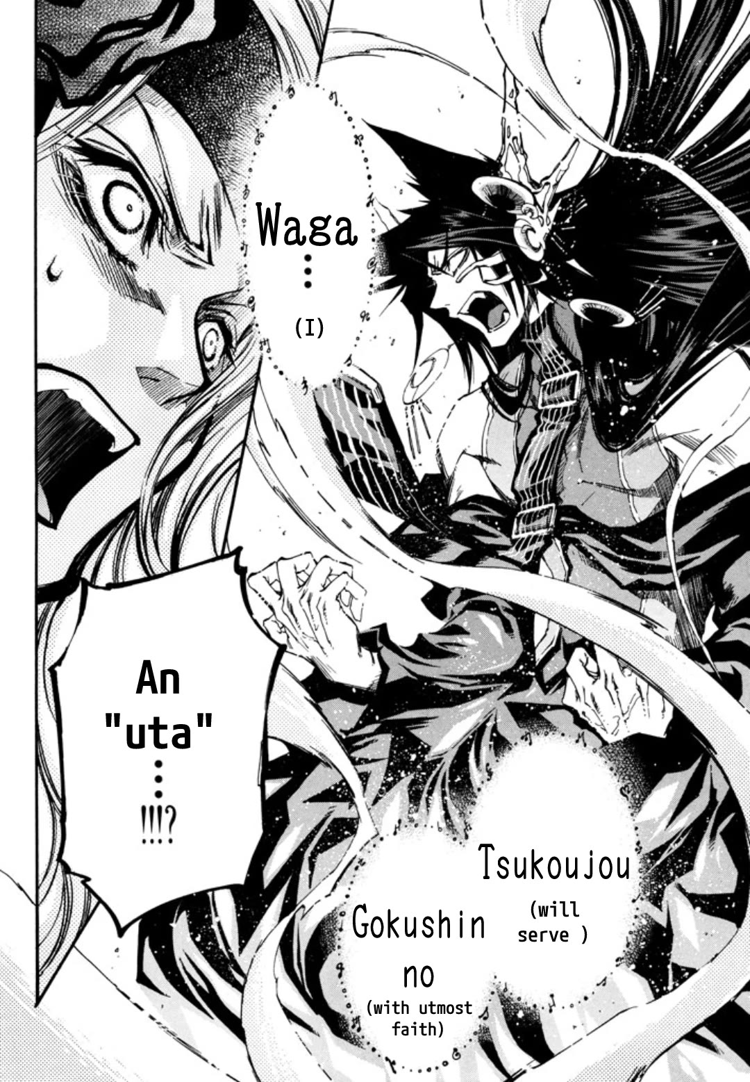 Elemental Gelade- Aozora no Senki Chapter 30 page 19 - Chapter 30