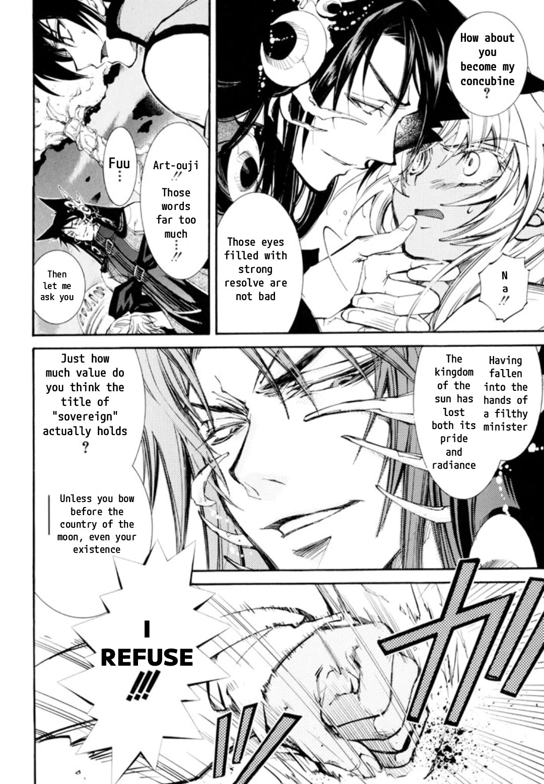 Elemental Gelade- Aozora no Senki Chapter 30 page 4 - Chapter 30