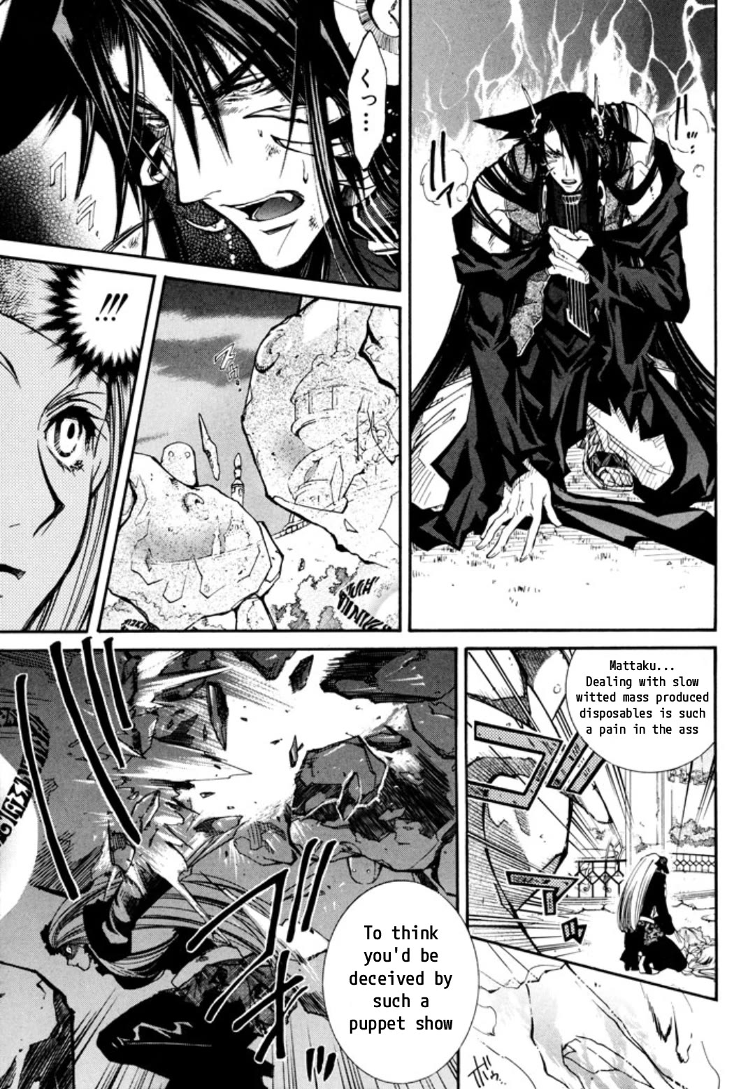 Elemental Gelade- Aozora no Senki Chapter 31 page 10 - Chapter 31