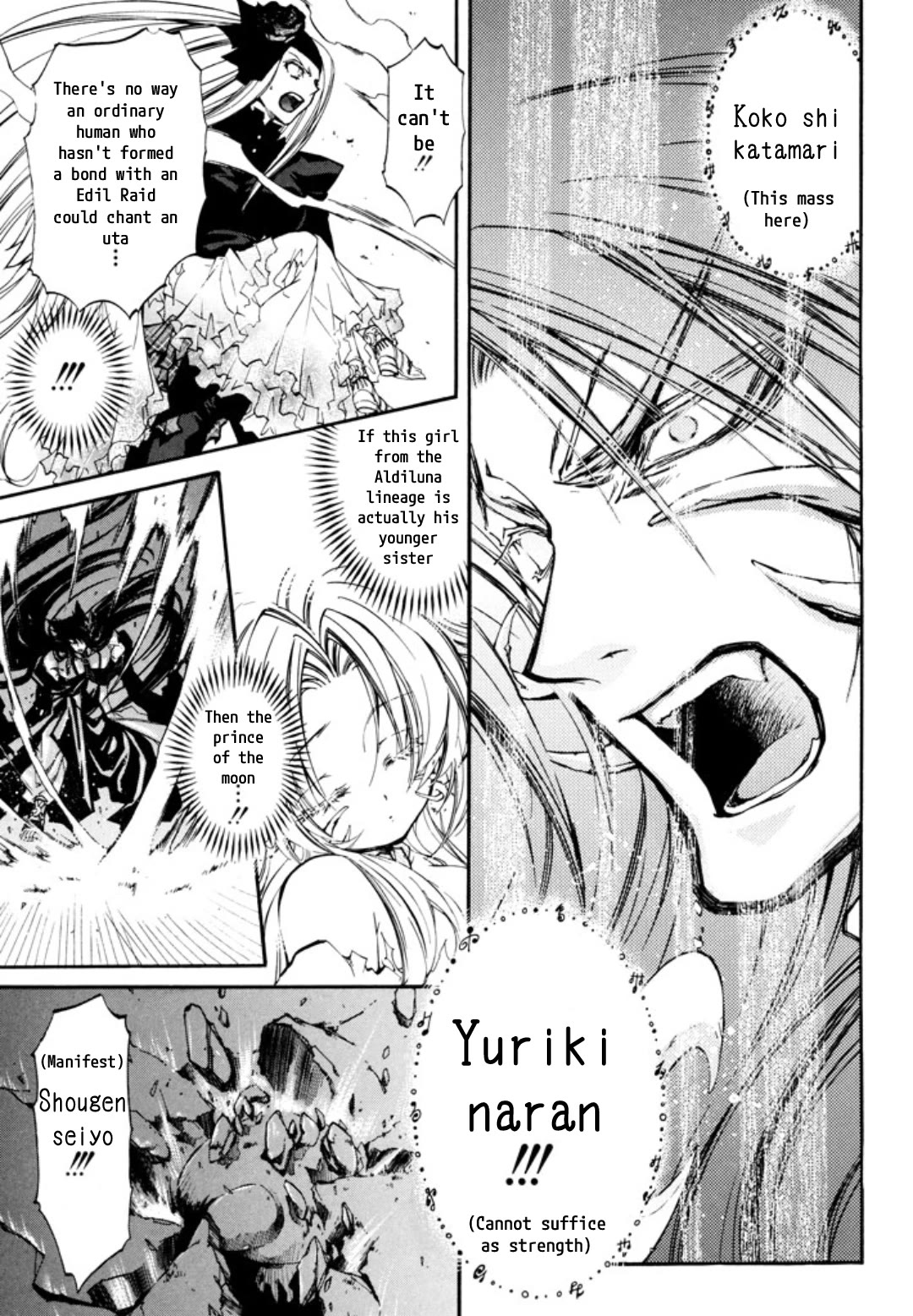 Elemental Gelade- Aozora no Senki Chapter 31 page 2 - Chapter 31