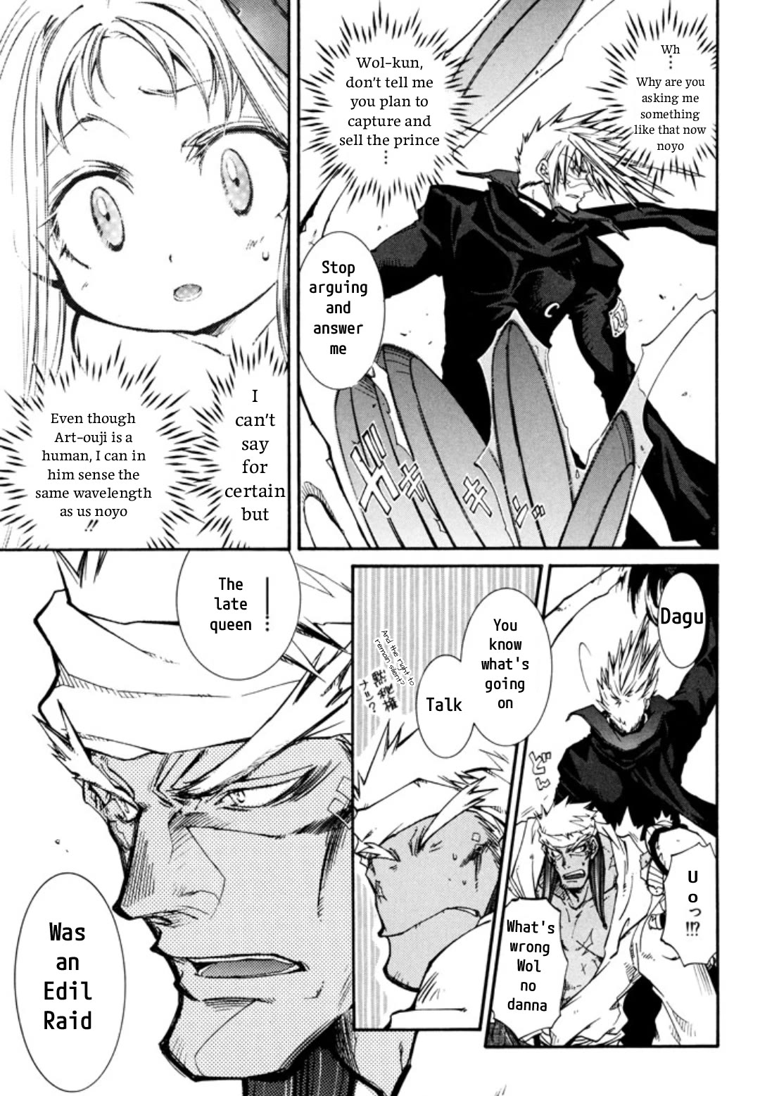 Elemental Gelade- Aozora no Senki Chapter 31 page 6 - Chapter 31