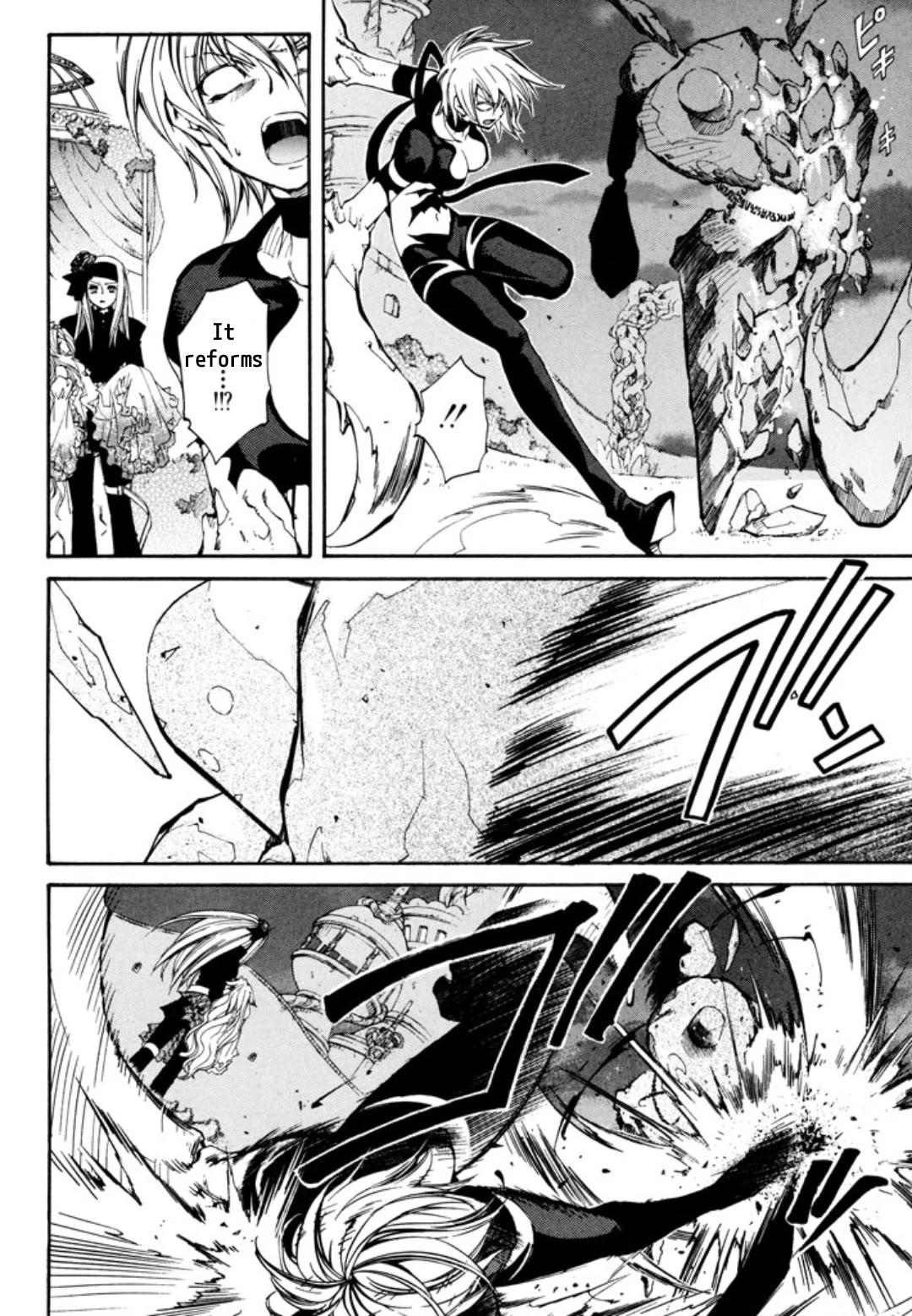 Elemental Gelade- Aozora no Senki Chapter 31 page 9 - Chapter 31